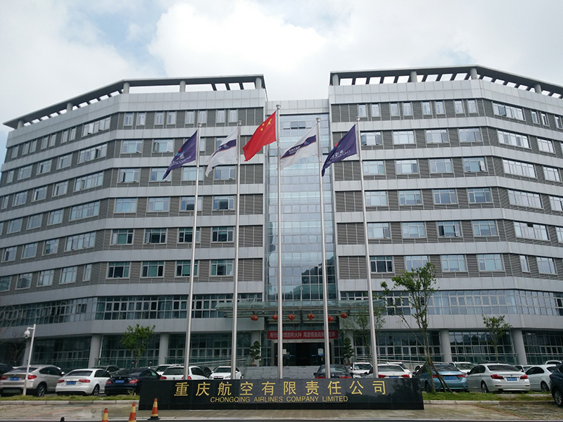 重慶機場海角HJ7197.COM