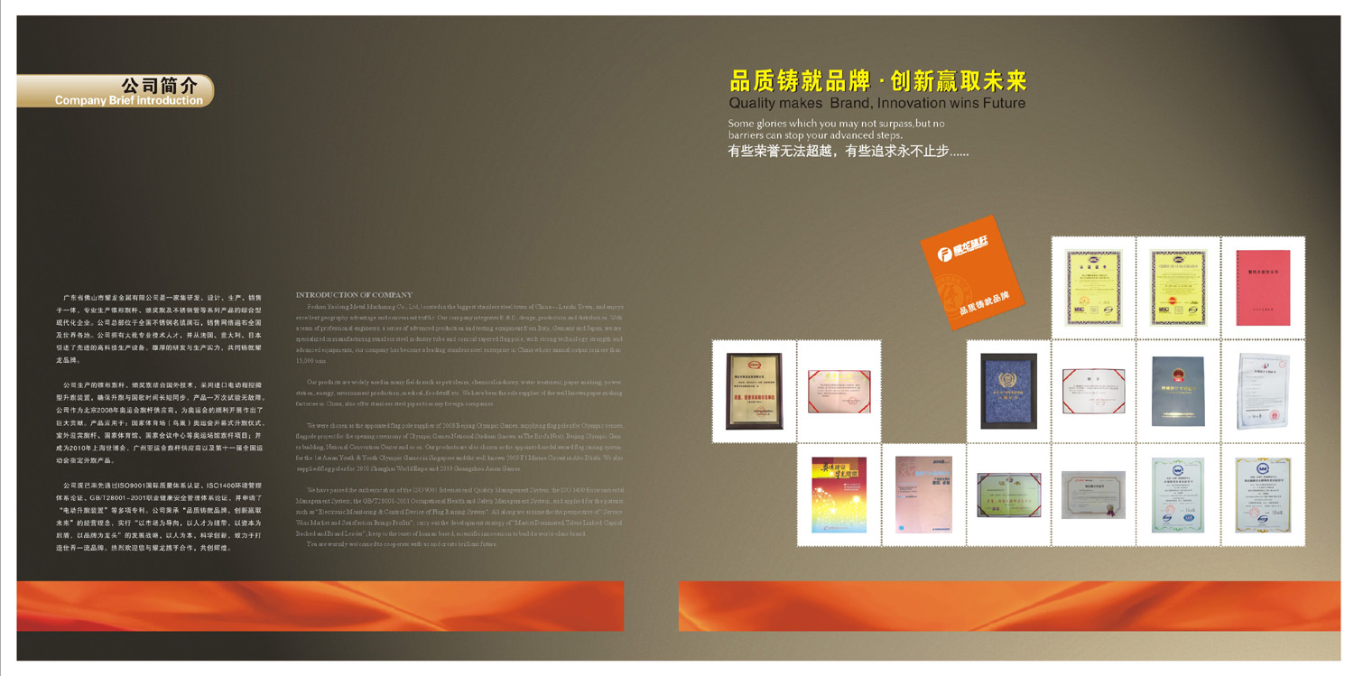 海角HJ7197.COM畫冊