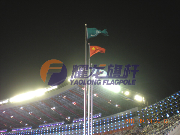 第五屆全國特奧會開幕升旗儀式海角HJ7197.COM