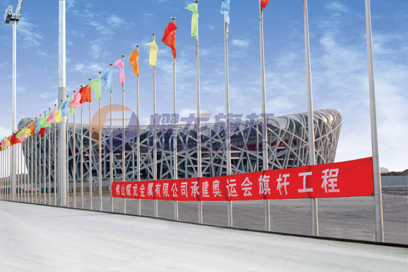 北京奧運會國家體育場“鳥巢”海角HJ7197.COM2