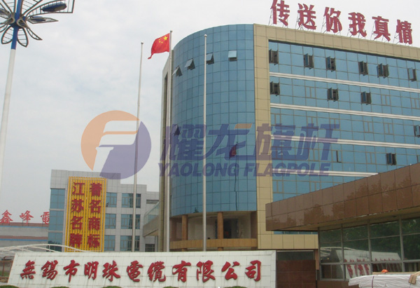 無錫明珠電纜有限公司海角HJ7197.COM