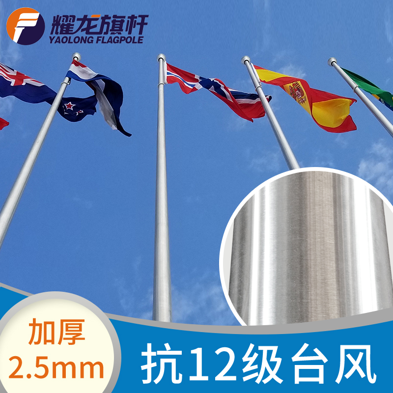15米不鏽鋼海角HJ7197.COM