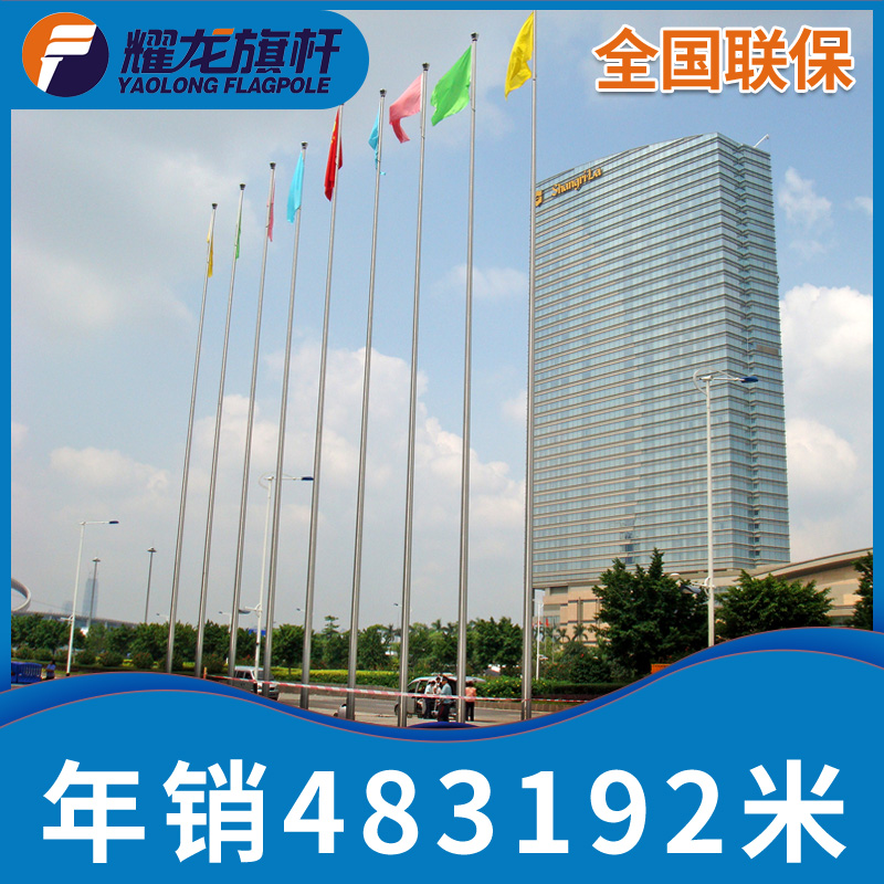 8米不鏽鋼海角HJ7197.COM